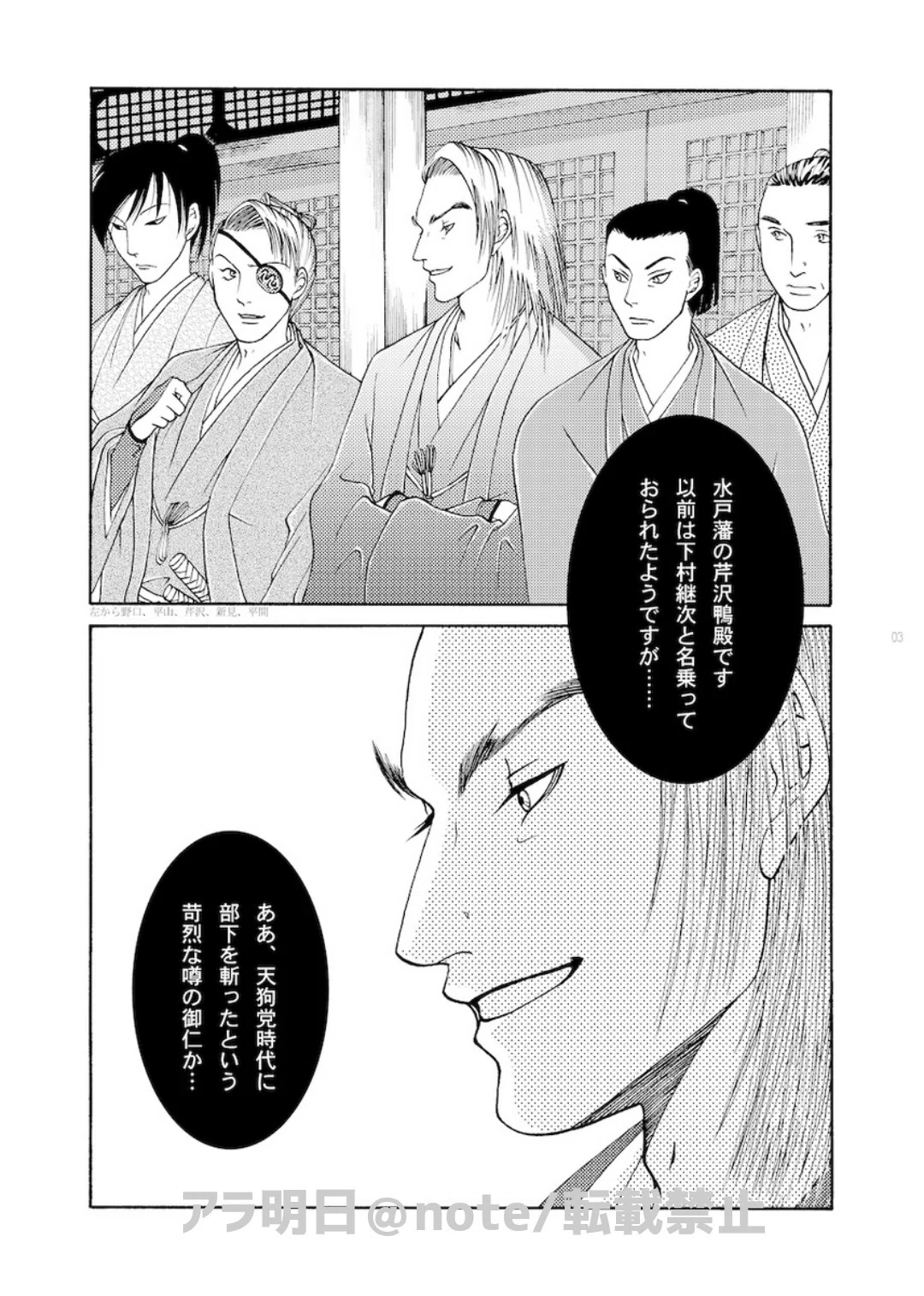 公の場での発言・インタビュー報道記録