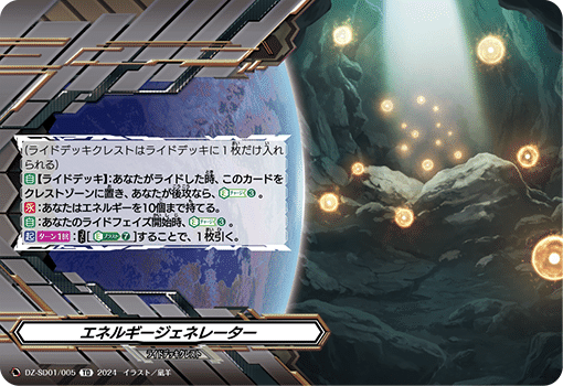 新PR入りエバ|とと。 新PR入りエバ|とと。