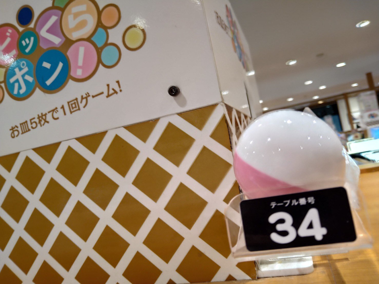 🍣「くら寿司」✖『ちいかわ』コラボキャンペーン ～もう、ど