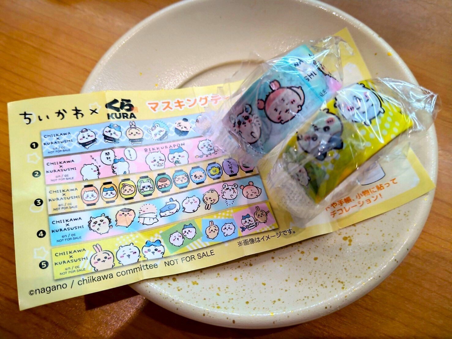 🍣「くら寿司」✖『ちいかわ』コラボキャンペーン ～もう、ど