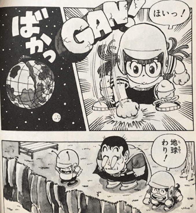 Vジャンプ　1992年～1995年　ドラゴンボール　アラレちゃん　鳥山明 ドラゴンボール アニメ化 その後 Vジャンプ 1992年～1995年