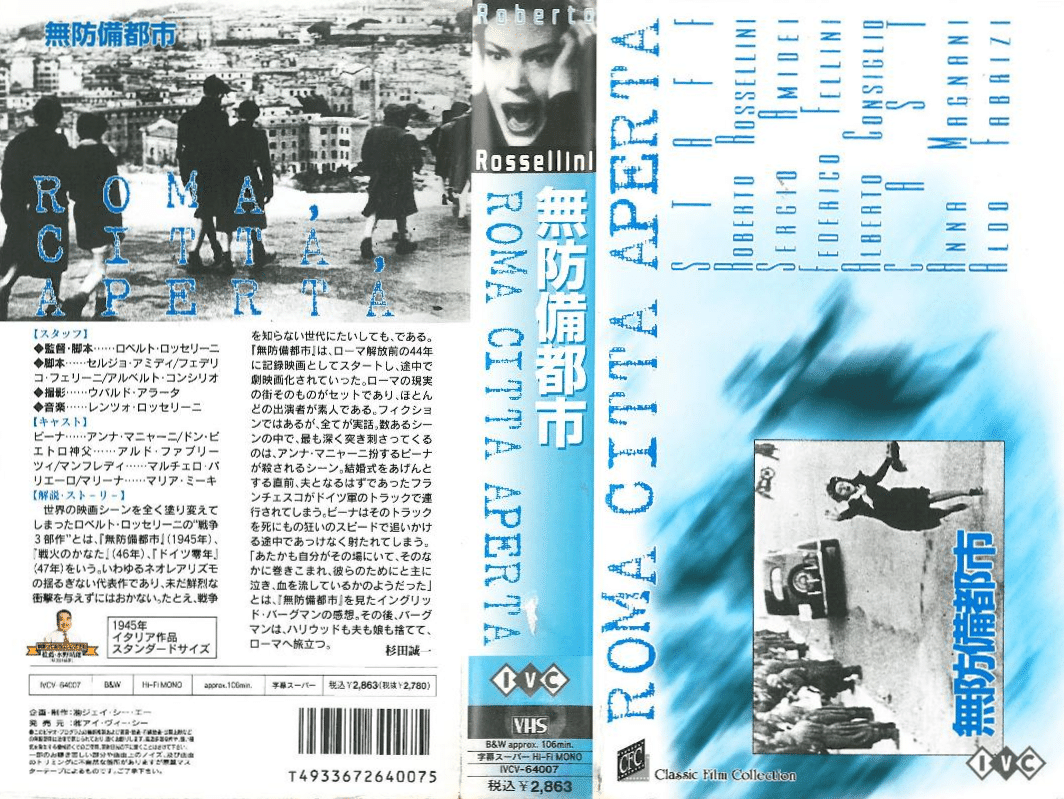 永島慎二共和国 (1981年) 永島慎二共和国 永島慎二 1981年 初版 カバー 帯 大和書房