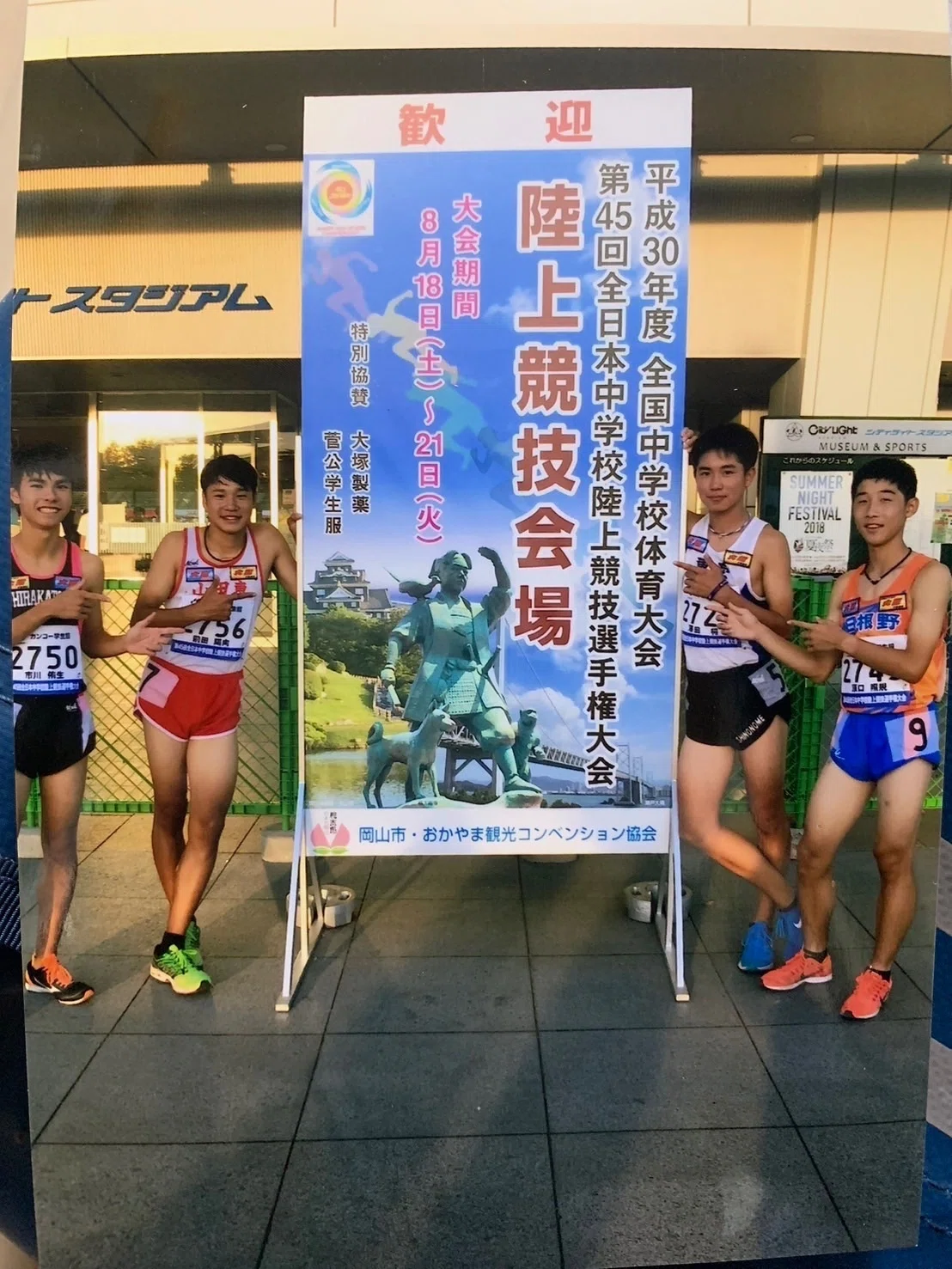 運」で勝負してきた陸上人生｜関西大学陸上競技部男子ロングパート