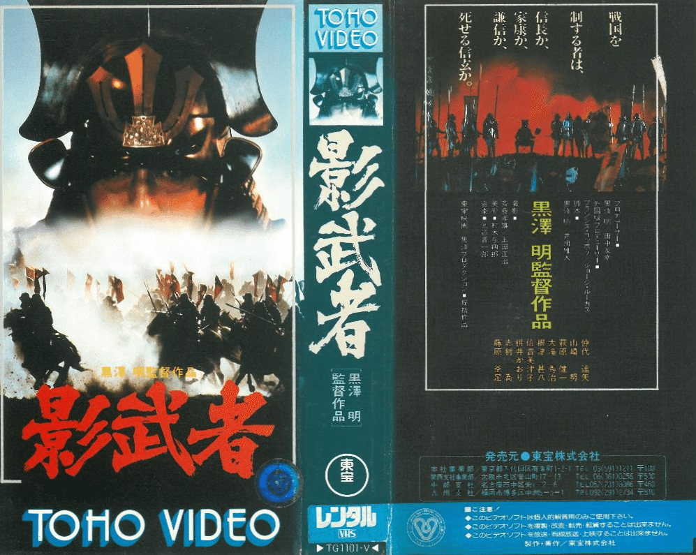 永島慎二共和国 (1981年) 永島慎二共和国 永島慎二 1981年 初版 カバー 帯 大和書房