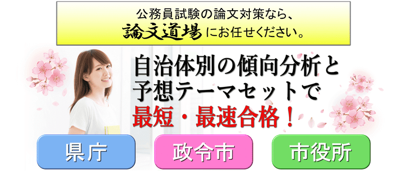 滋賀県の上級(大学卒業程度) 2020年度版 (滋賀県の公務員試験対策シリーズ) 公務員試験研究会 Amazon.co.jp: 滋賀県の上級(大学卒業程度) (2024年度版) (滋賀