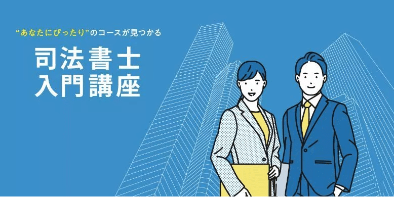記憶する技術 / 伊藤真 ＜電子版＞ - 紀伊國屋書店ウェブストア