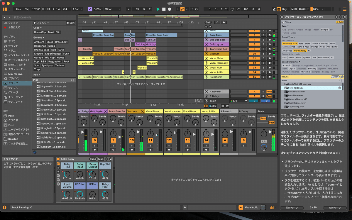 Ableton Live 12 Suite 譲渡 DAW ABLETON LIVE 12 SUITE ライセンス譲渡 Ableton Live 12 Suite 譲渡