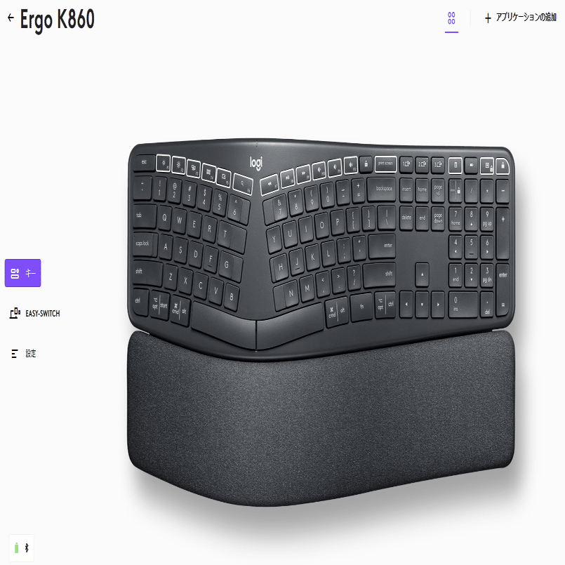Logicool ERGO K860ワイヤレススプリットキーボードを試してみたら