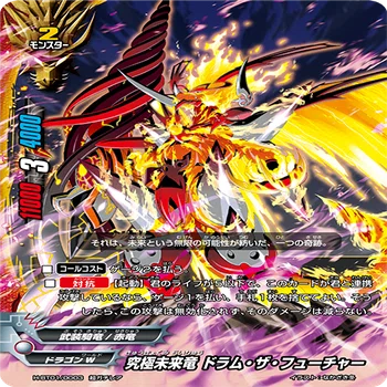 バディファイト　ドラゴンアイン　デッキ　初期 魔剣型ドラゴン・アイン個人的最善デッキ【バディファイト1期環境