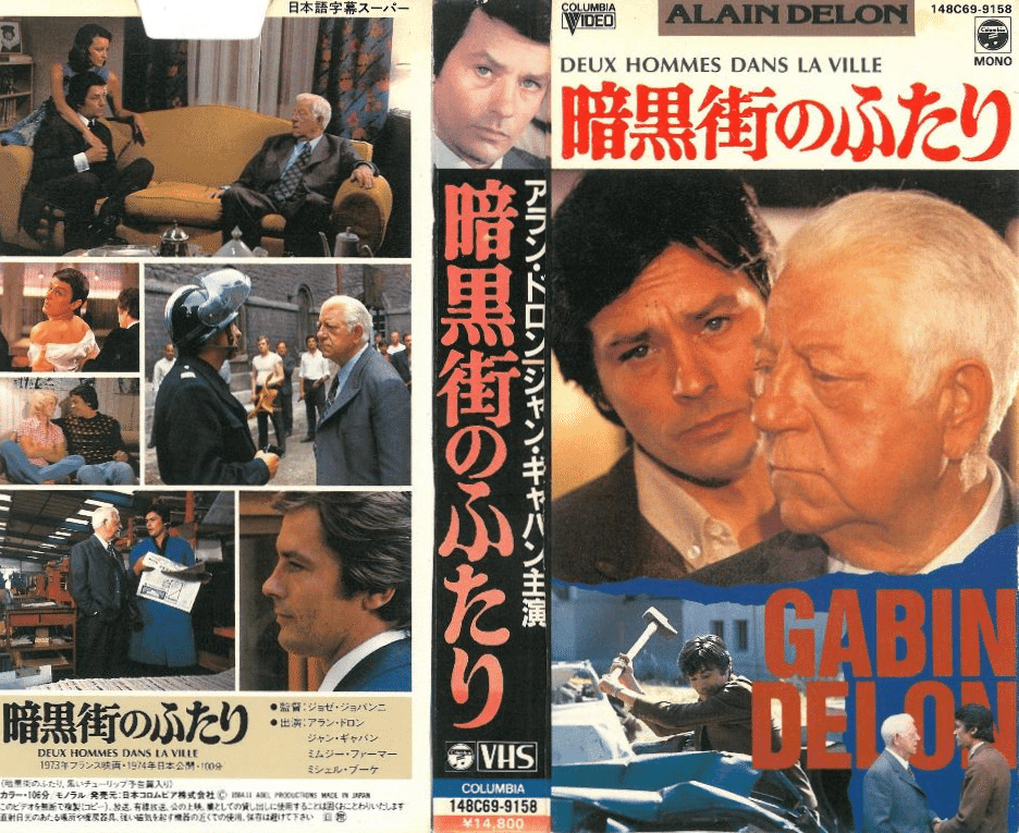 チャオ・パンタン [DVD] チャオ・パンタン [DVD]