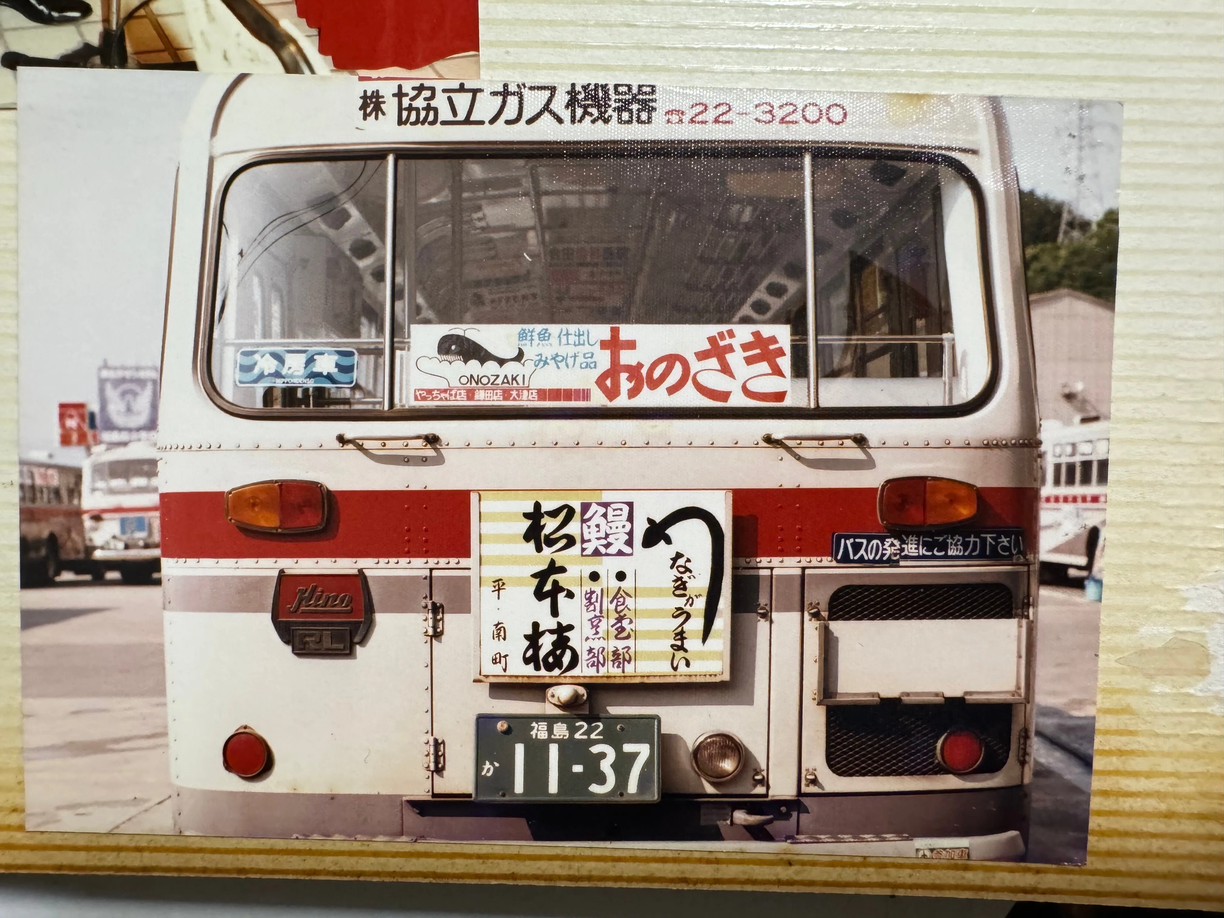 創業101年目のブランドロゴ刷新｜株式会社おのざき