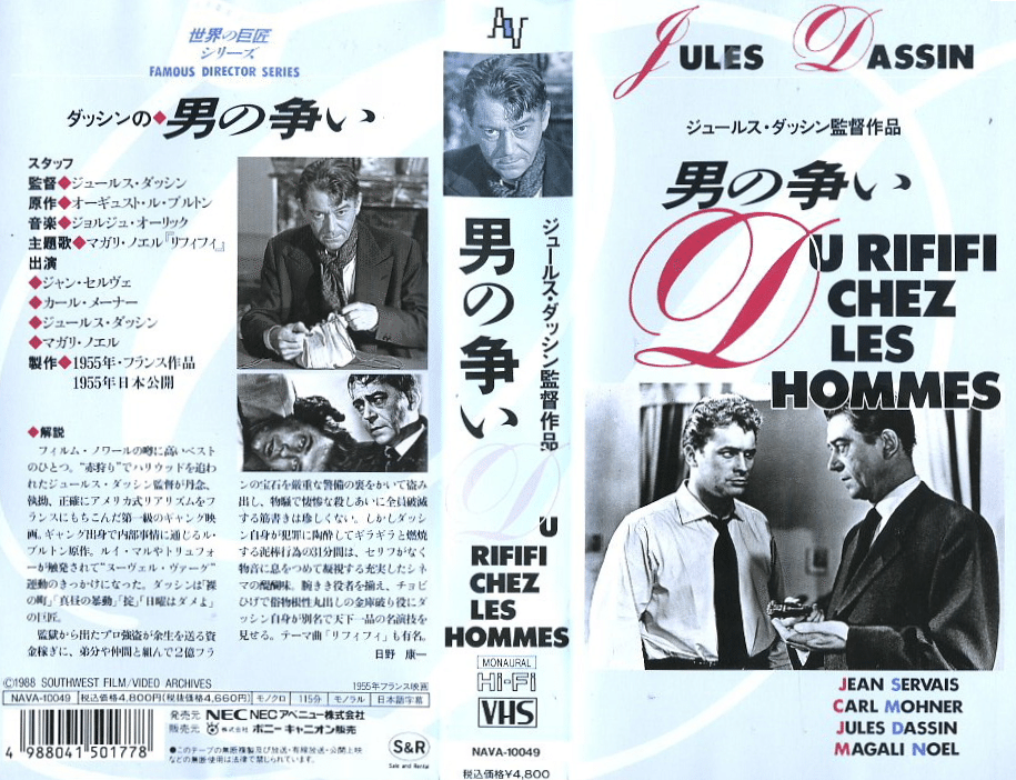 1954～1967年の8本〉 映画評論家・村山匡一郎氏が選ぶ