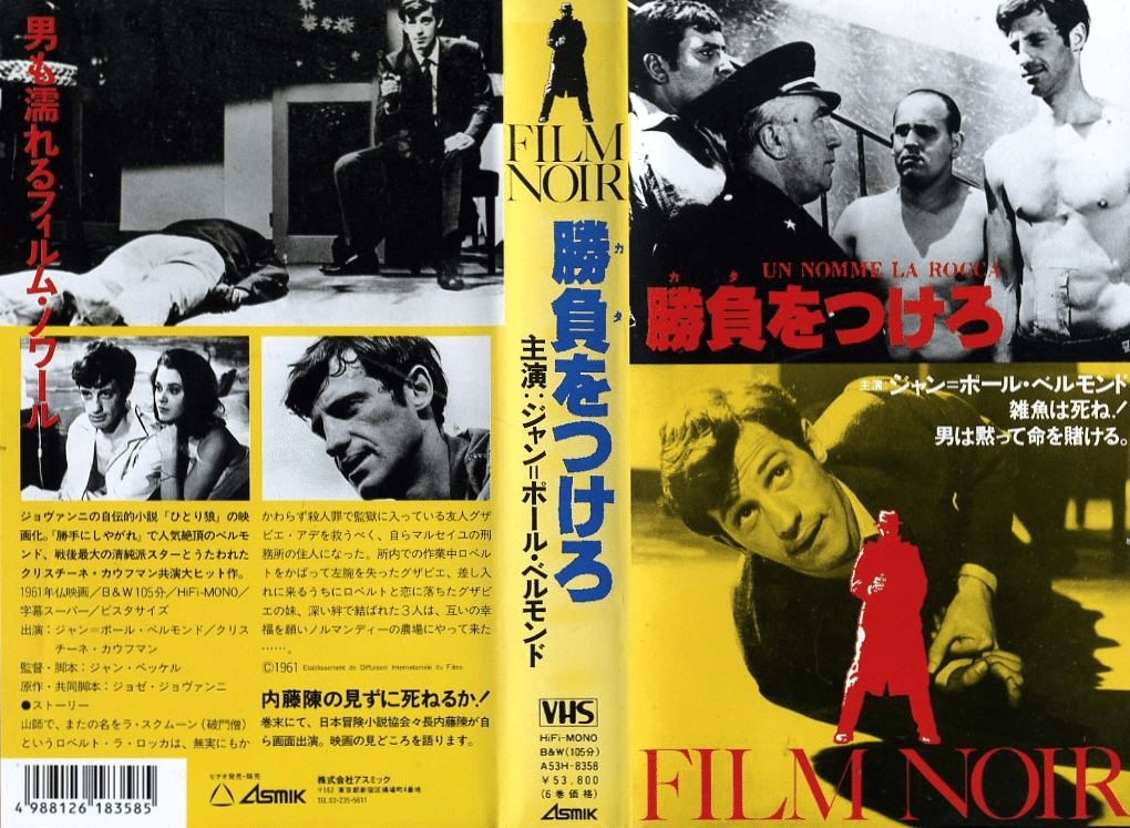 1954～1967年の8本〉 映画評論家・村山匡一郎氏が選ぶ