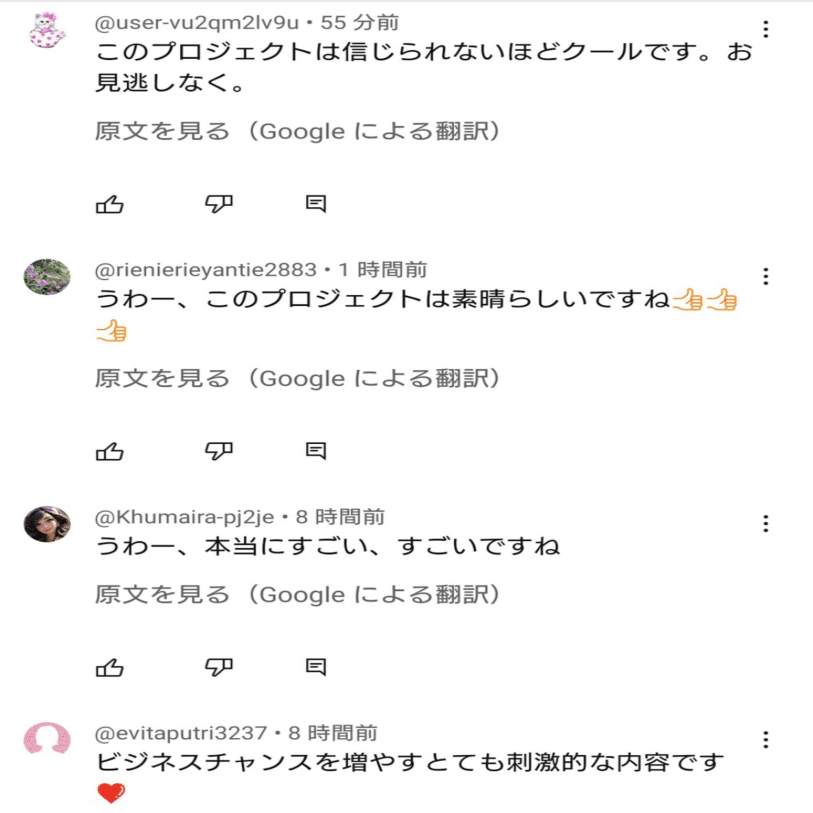 匂い(スメル)のトークンって怪しい？！Smell Token（SML、Scent）とHorizonを徹底解剖2025.3更新｜カンストの嫁