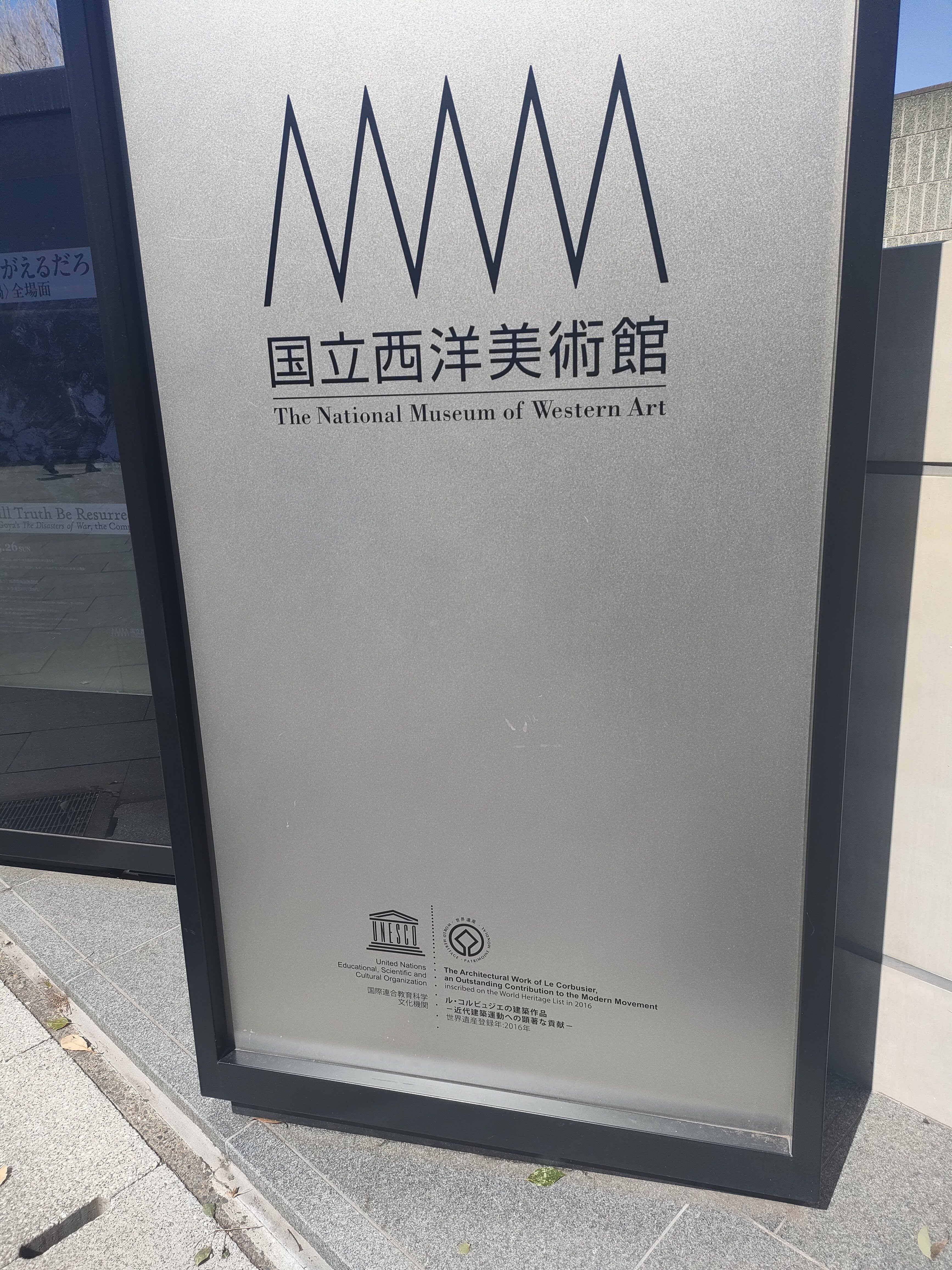 国立西洋美術館』に行きました!｜議論メシ編集部