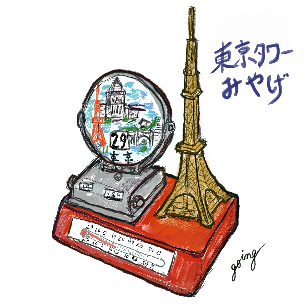 昭和な時代の東京みやげパタパタ回転式カレンダー】#1｜小林ゴウ