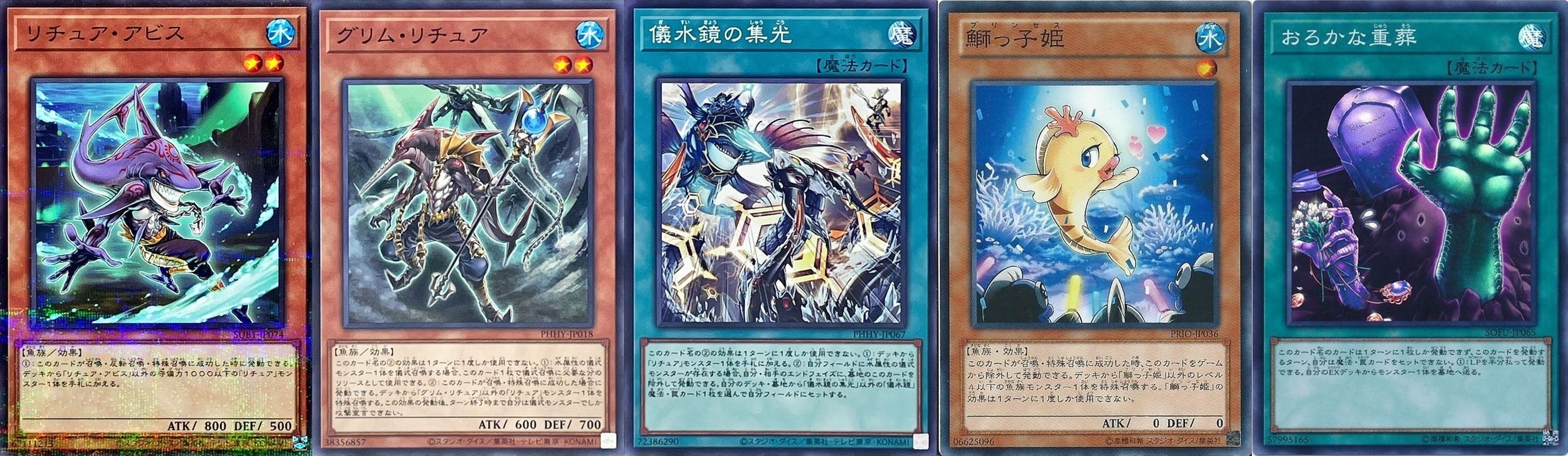 遊戯王】昔のデッキを今のカードを使ってリメイク‼『聖刻