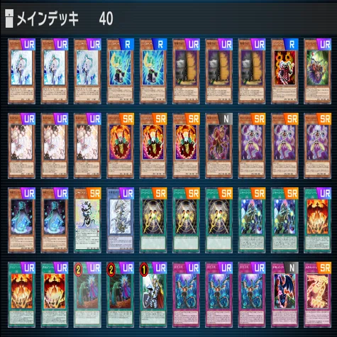レッド・デーモン強化！！【遊戯王マスターデュエル】｜れ
