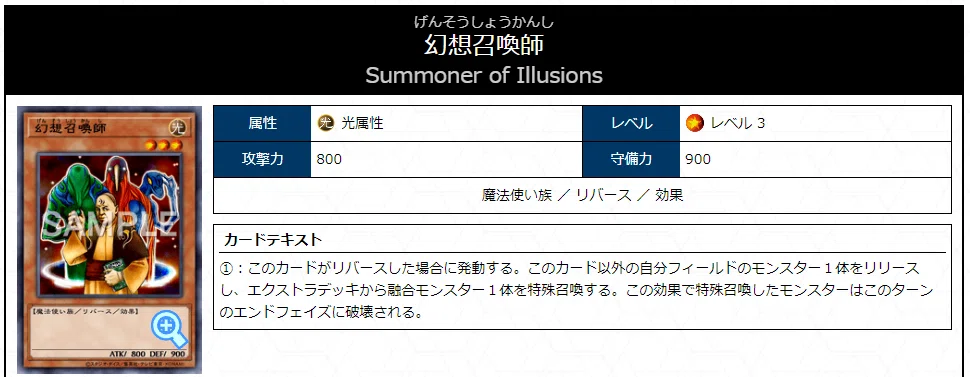 遊戯王デッキ紹介】これぞ究極のサイクルリバース！「無限壺」｜ゆうづき