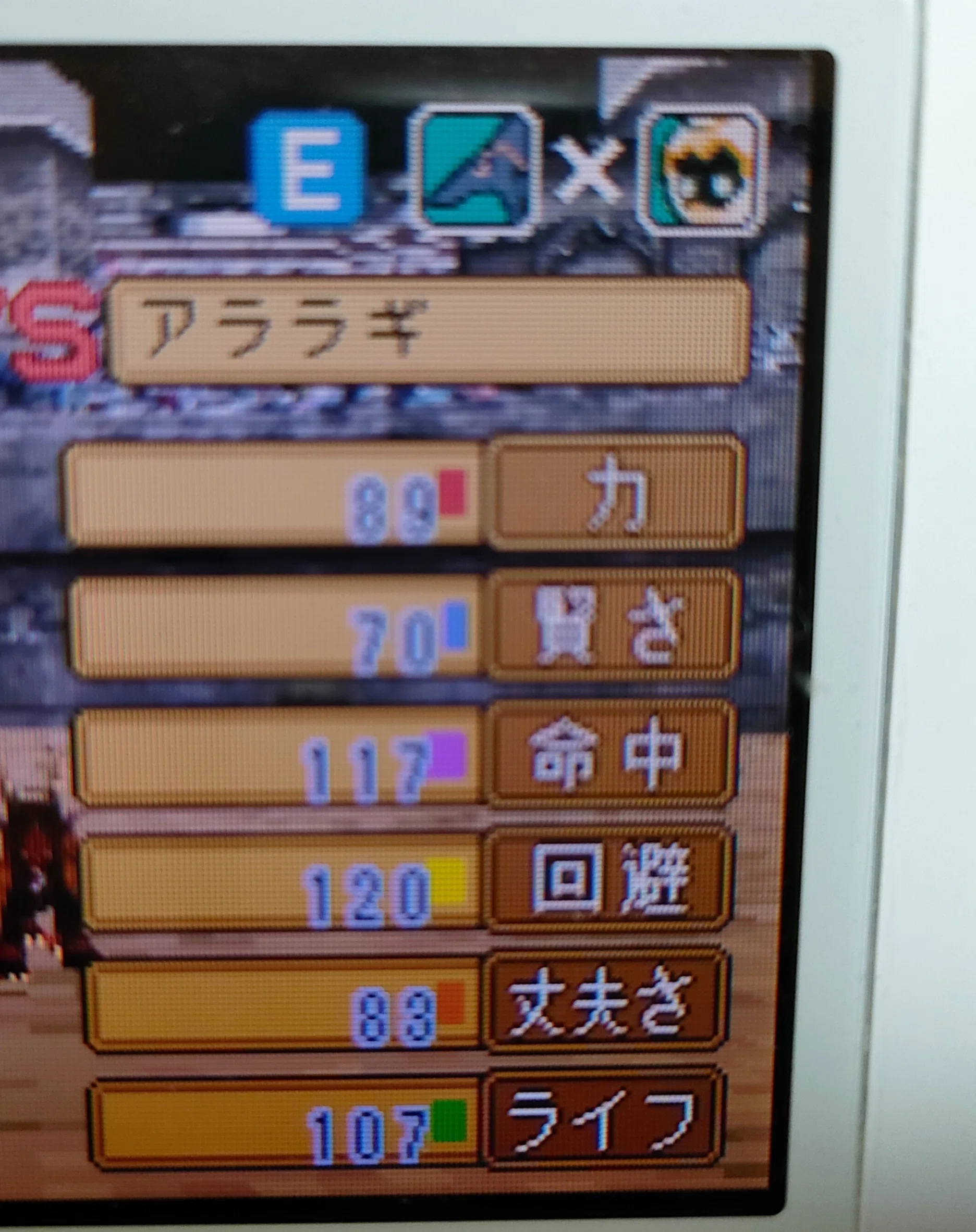 モンスターファームDS2 プレイ記録①｜カル