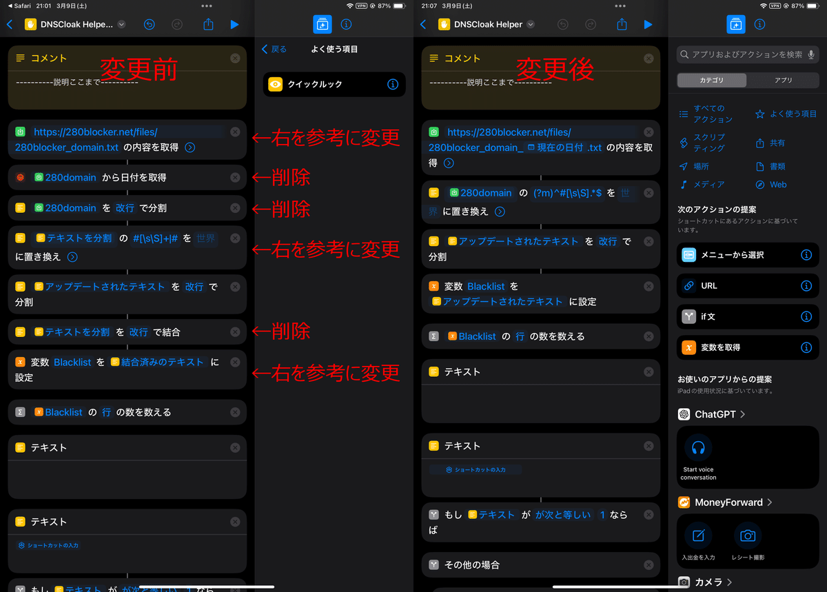 ★先着コメントで割引＋送料無料★ 0800-777-0290 から着信がありました。 - 私のPC自作部屋