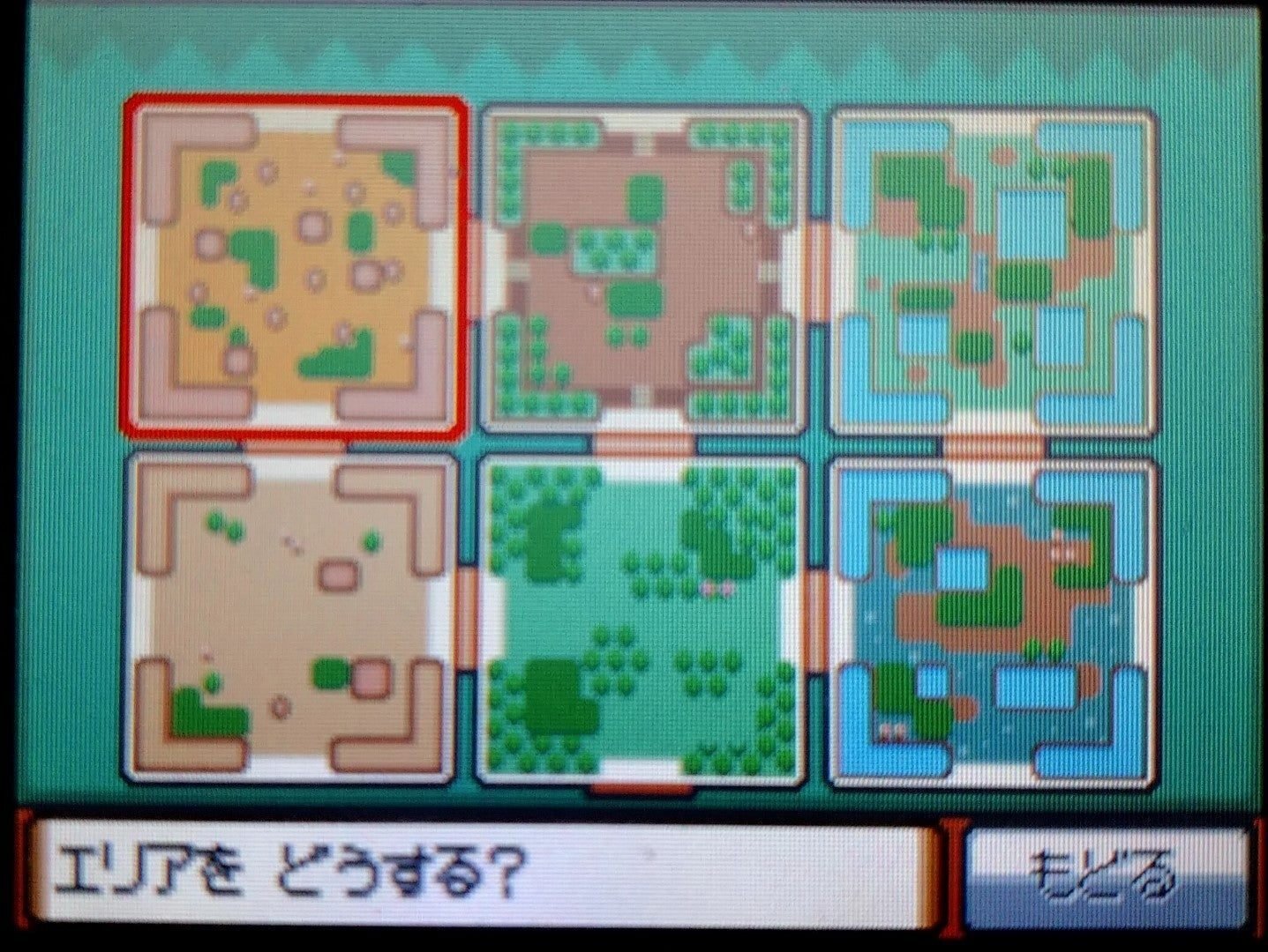 psa10 サファリゾーンでおおあばれ！ ポケモンRS】野生で出現率の低いポケモン サファリゾーン編 RS