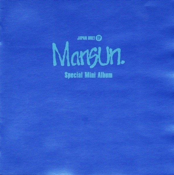 希少！限定盤有り【Mansun*マンサン】CD25枚セット*ポール・ドレイパー 希少！限定盤有り【Mansun*マンサン】CD25枚セット*ポール