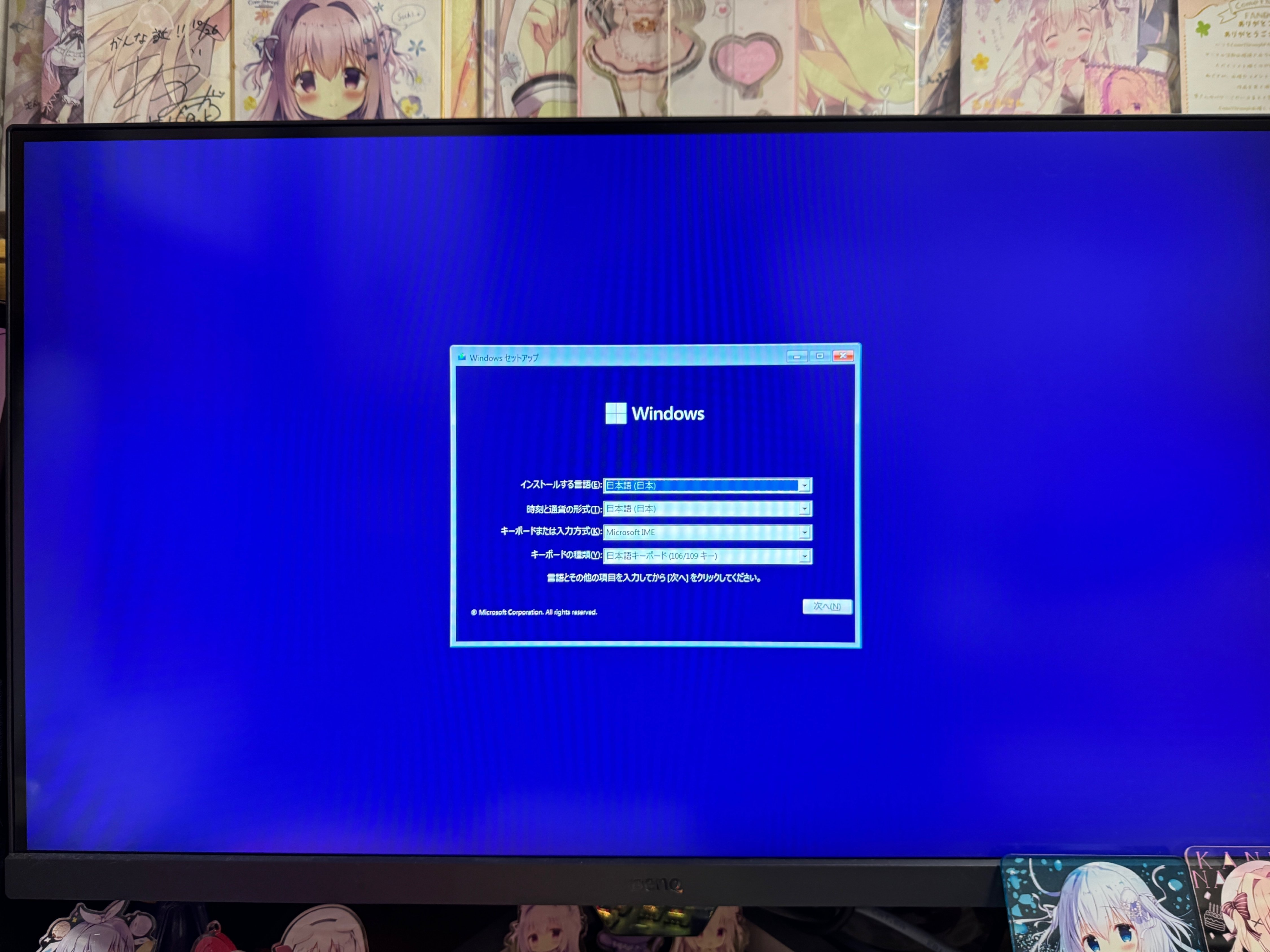 PCがお亡くなりになったので久々に組み直した話｜ましろん