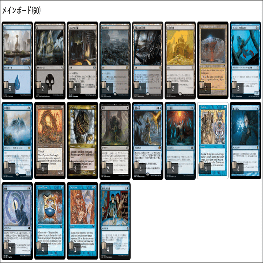 スタイフルノート デッキパーツ セット まとめ a120574e37826cb3676a52518df30c