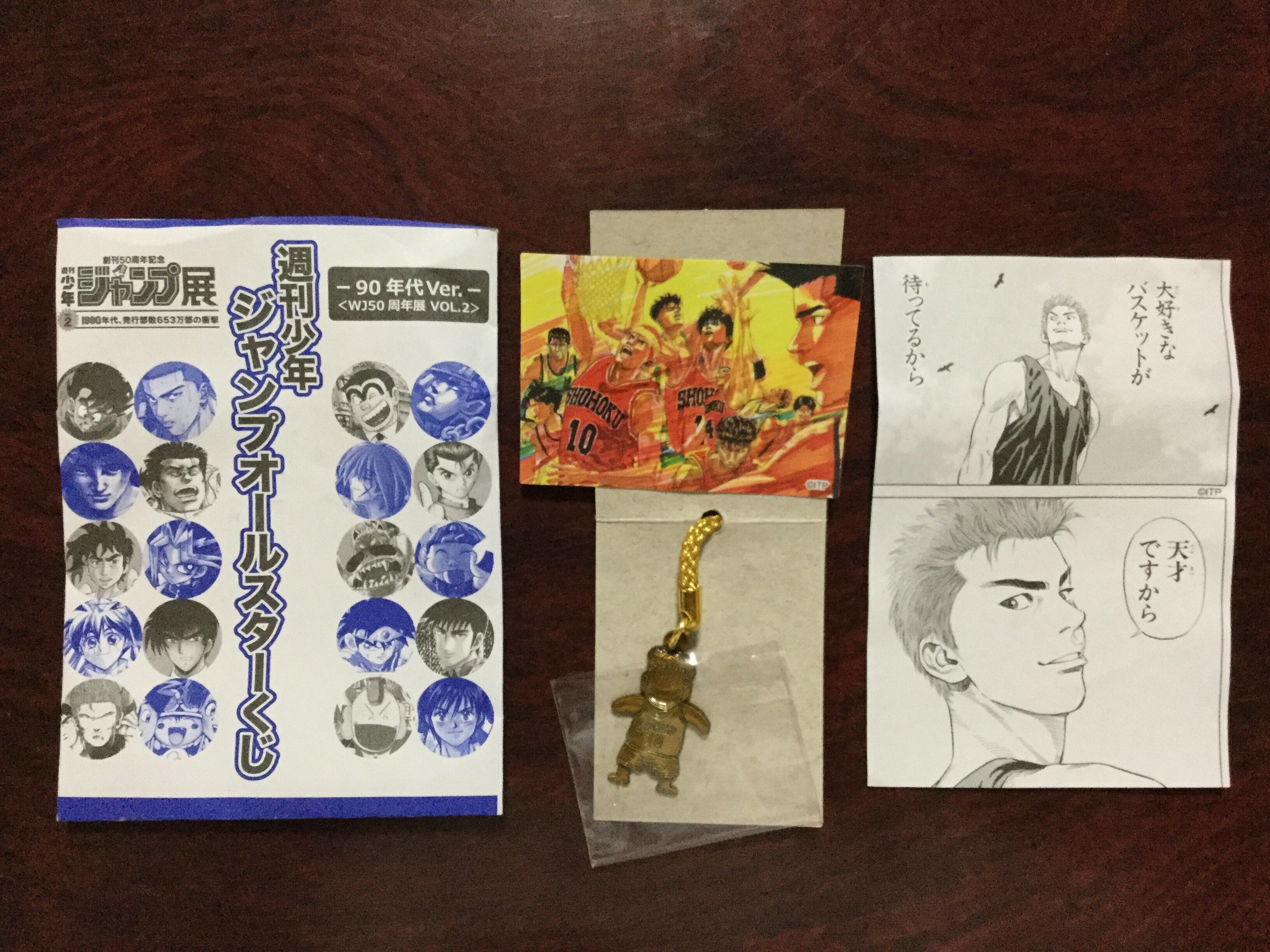 創刊50周年記念 週刊少年ジャンプ展VOL.2 -1990年代、発行部数 創刊50周年記念 週刊少年ジャンプ展VOL.2 -1990年代、発行部数