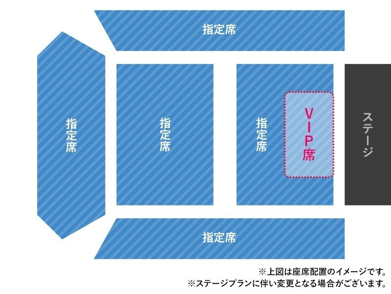 アニサマ2023　DAY1　VIP席特典　配布物　一式 VIP席特典「特製パンフレット/Tシャツ」のお渡し、及び専用入場
