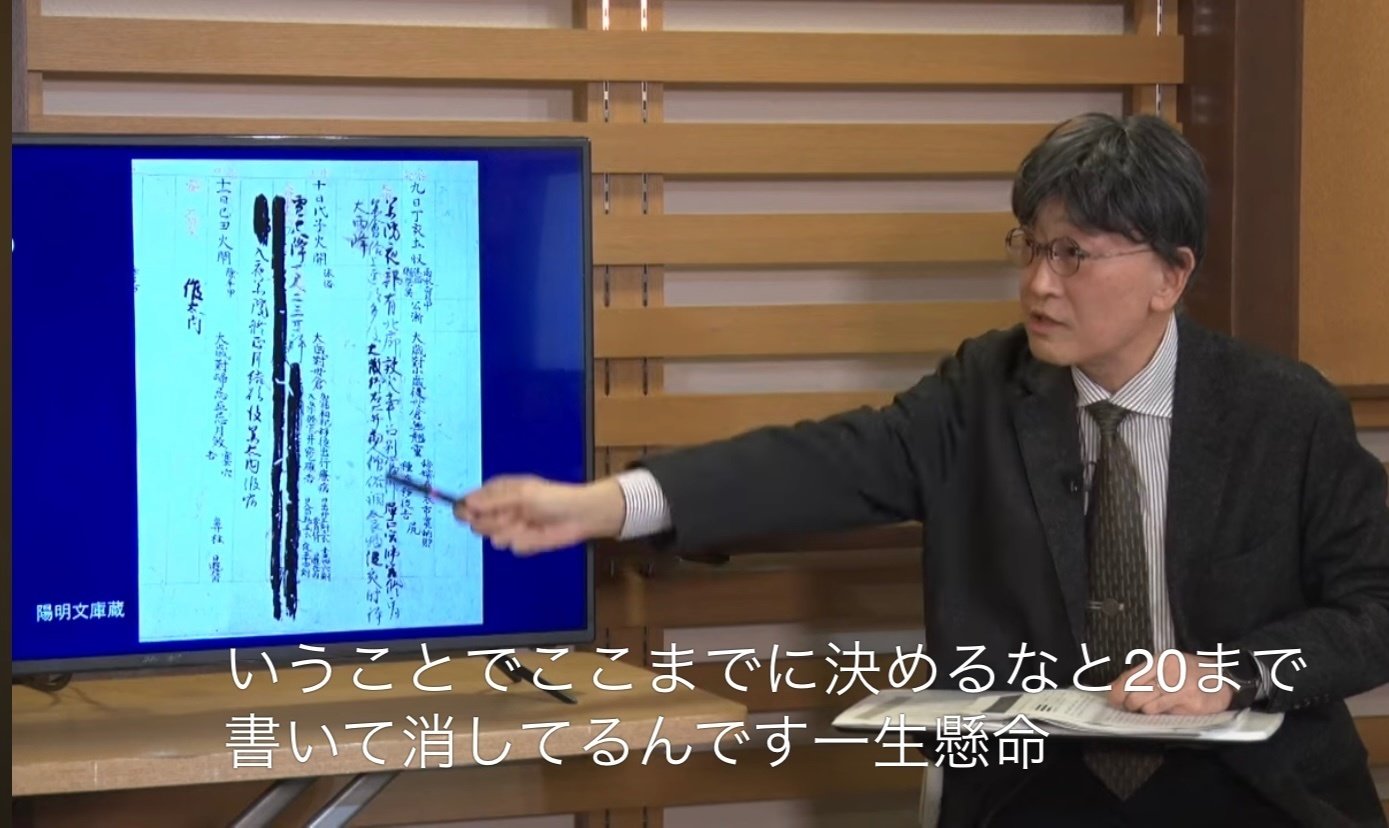 藤原道長の御堂関白記】【藤原定家の明月記】図解 貴族の日記 藤原道長の御堂関白記】【藤原定家の明月記】図解 貴族の日記