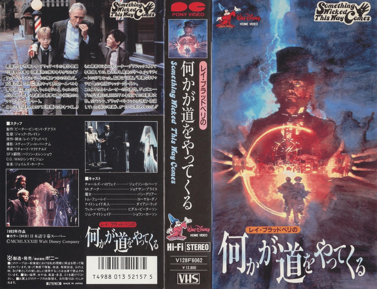 ホラー&ファンタジー】映画の〈未公開ビデオ・ベスト5 ホラー&ファンタジー】映画の〈未公開ビデオ・ベスト5
