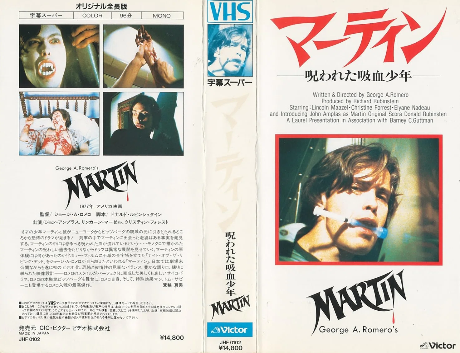 ホラー＆ファンタジー 】映画の〈未公開ビデオ・ベスト5〉｜【絶版