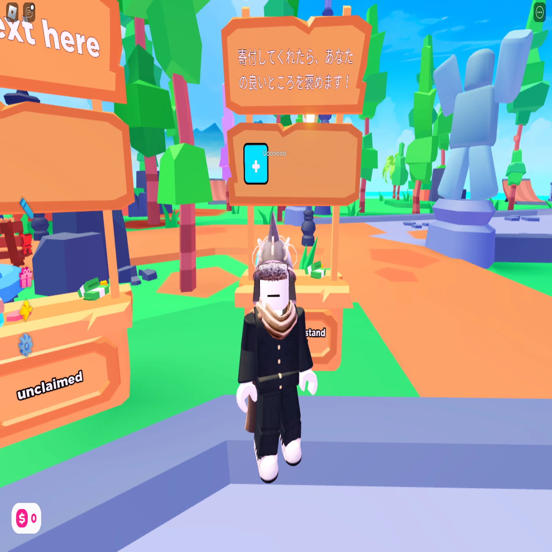 RichTextでPLS DONATEの看板文字を装飾しよう！【Roblox・RobloxStudio