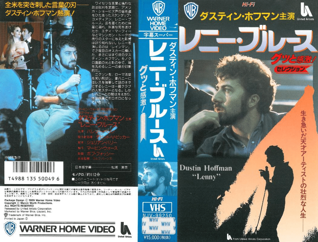 レニーブルース　VHS 青春グラフティ スニーカーぶるーす VHS