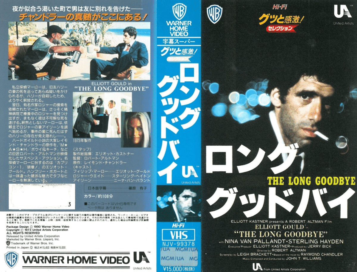 レニーブルース　VHS VHS〉 【グッと感激！セレクション】 ＝ワーナー・ホーム