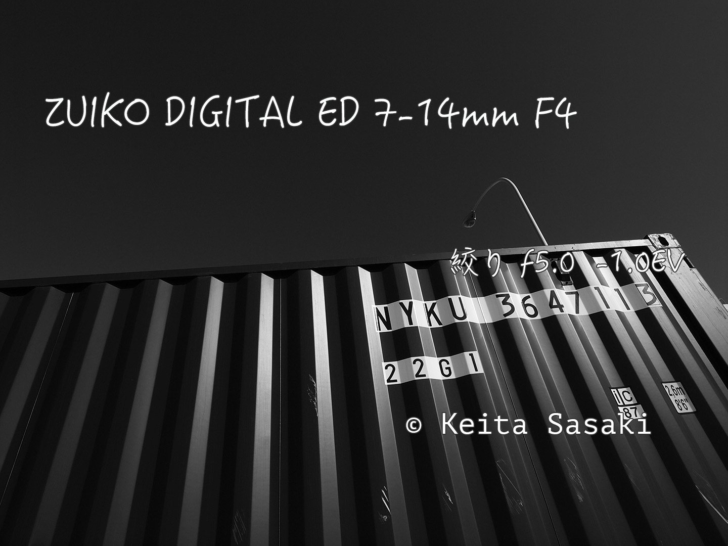 デジタルのモノクロ｜佐々木啓太