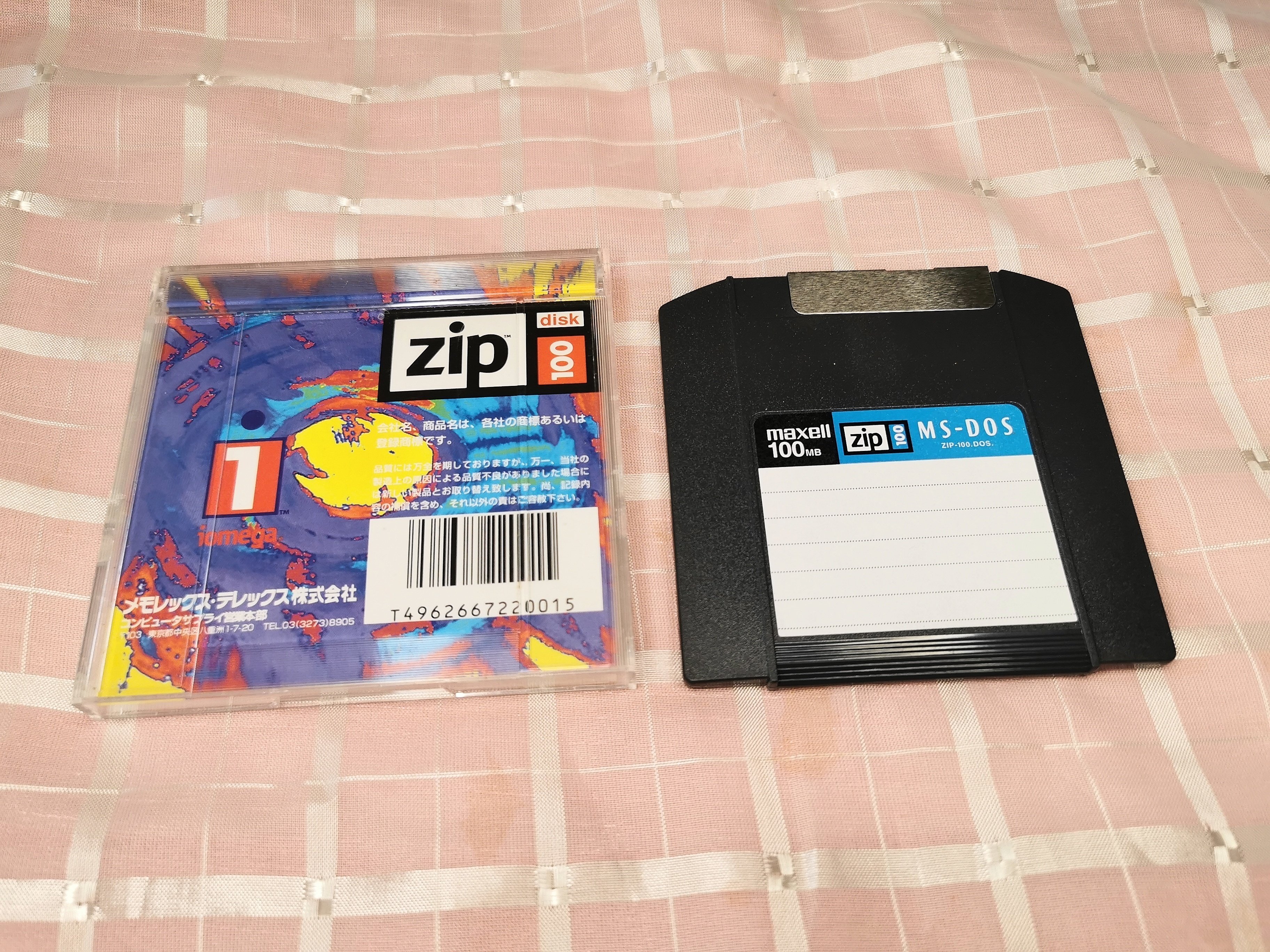 懐かしい記録メディア 「ZIPディスク」｜Akane