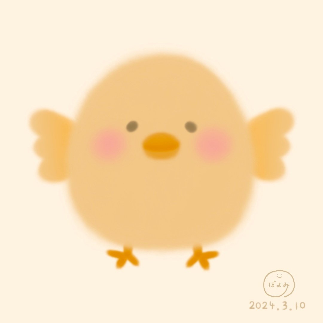 作家さまのかわいいヒヨコさん Photo by 助産師HISAKO (@babubabu_org) · June 17, 2022
