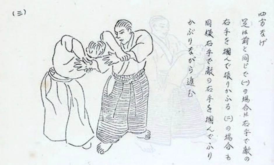 戦前の武道書『武道練習』『武道』から合気道を読み解く｜合気道化師