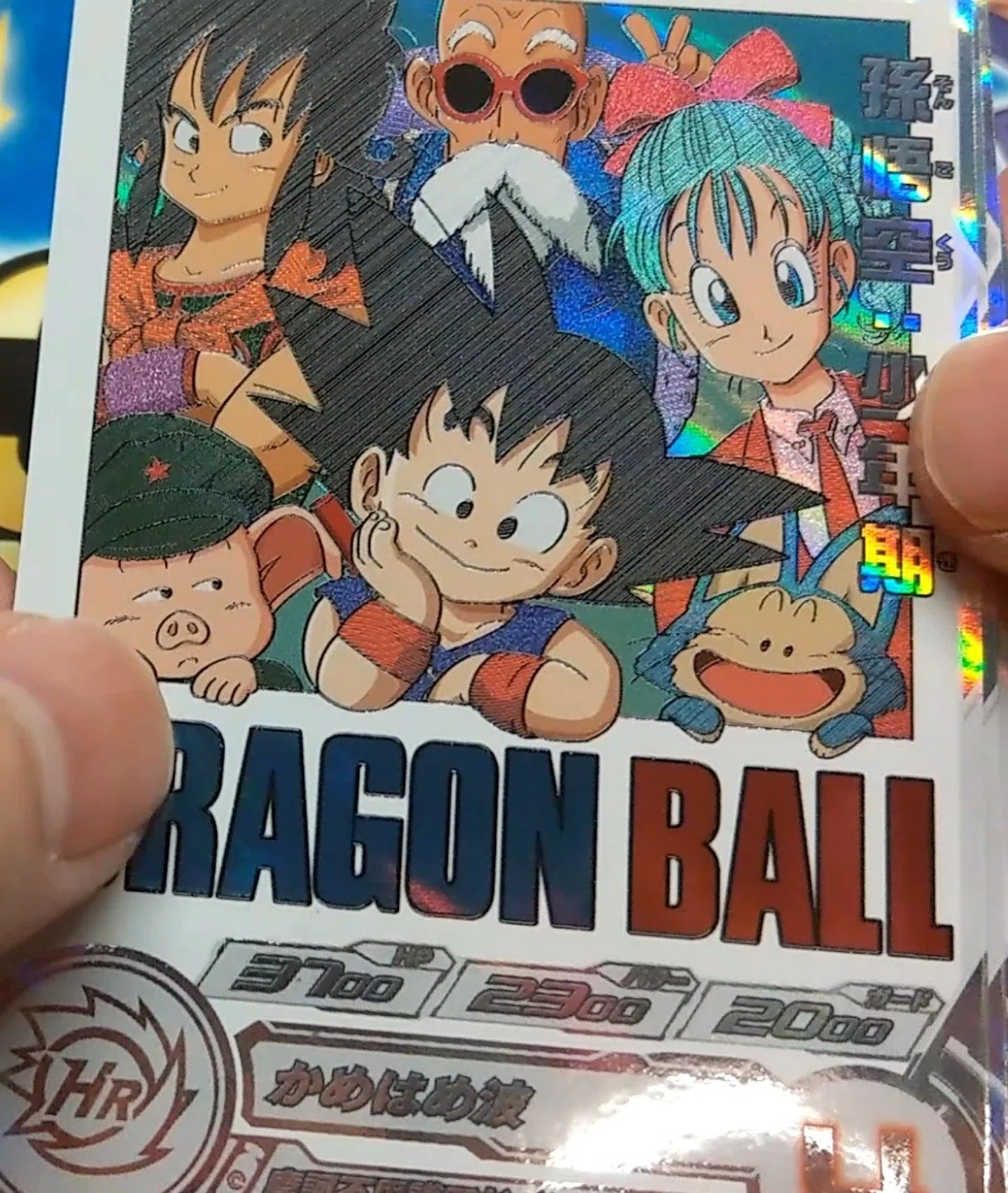 SDBH 13th anniversary special (中略) box が届いたので開封した｜雑 