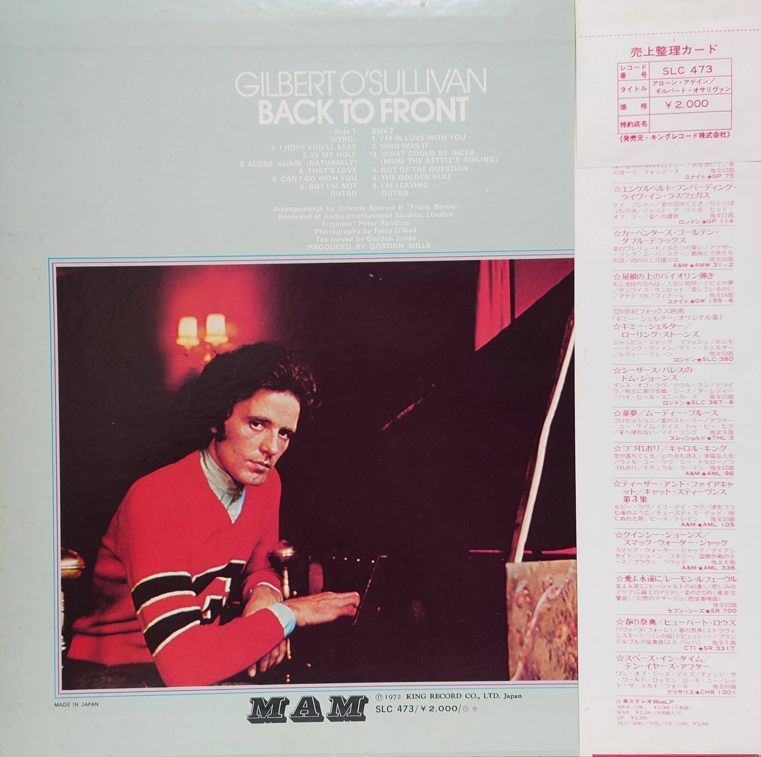 BACK TO FRONT VOL.5 レコード 1972年レコード】31)GILBERT O'SULIVAN : Back to Front｜ワイバーン