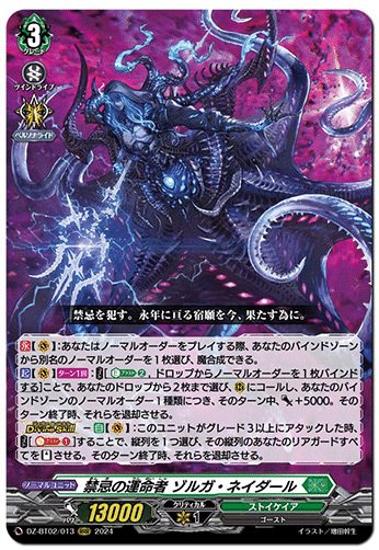 2024年3月3日~9日TCGニュース|竜斗 2024年3月3日~9日TCGニュース|竜斗