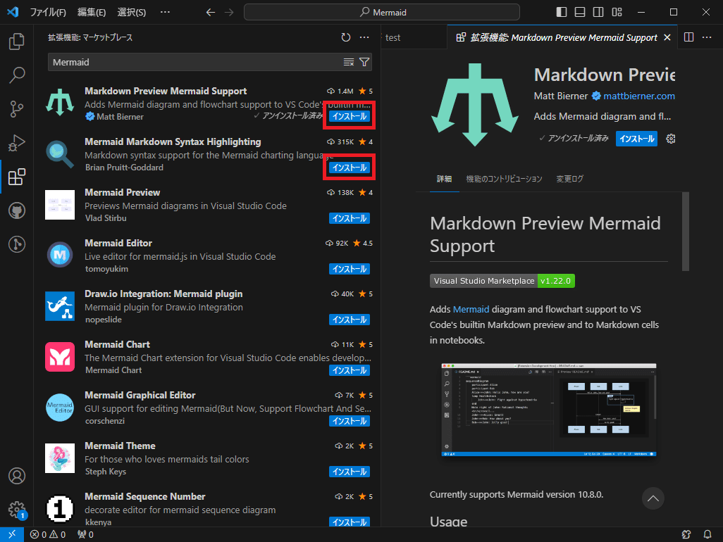 Mermaid】MermaidでシステムフローをMarkdownで管理してみよう
