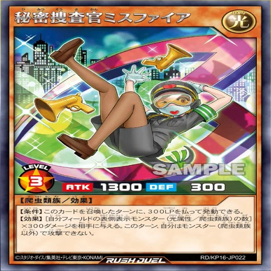 遊戯王ラッシュデュエル】爬虫類構築【超越のトランザム】｜にゃんす