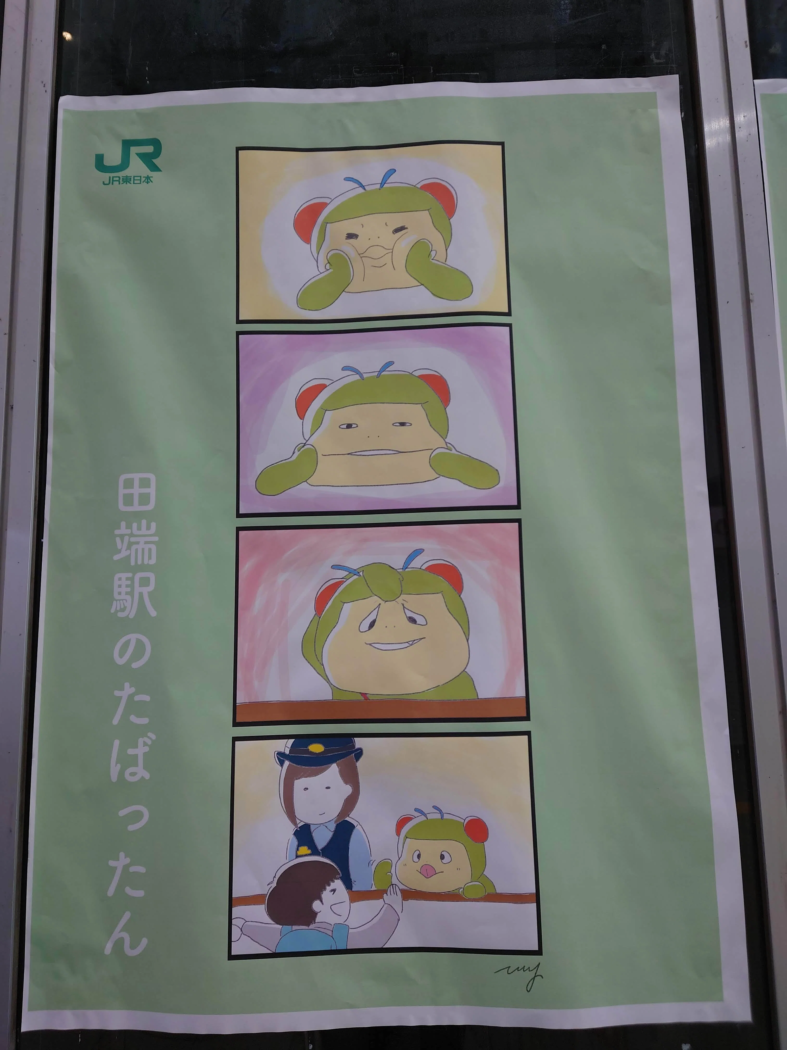 たばったんの魅力に迫る7｜josh