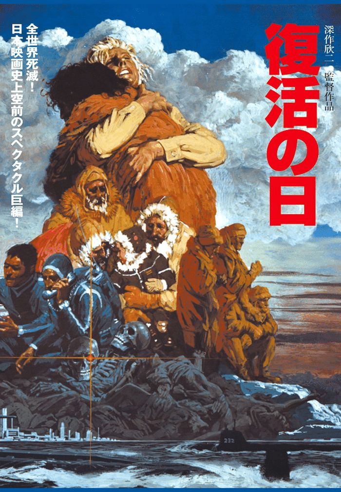 絵師レイノルド・ブラウンと、『妖怪巨大女』をティム・バートンが