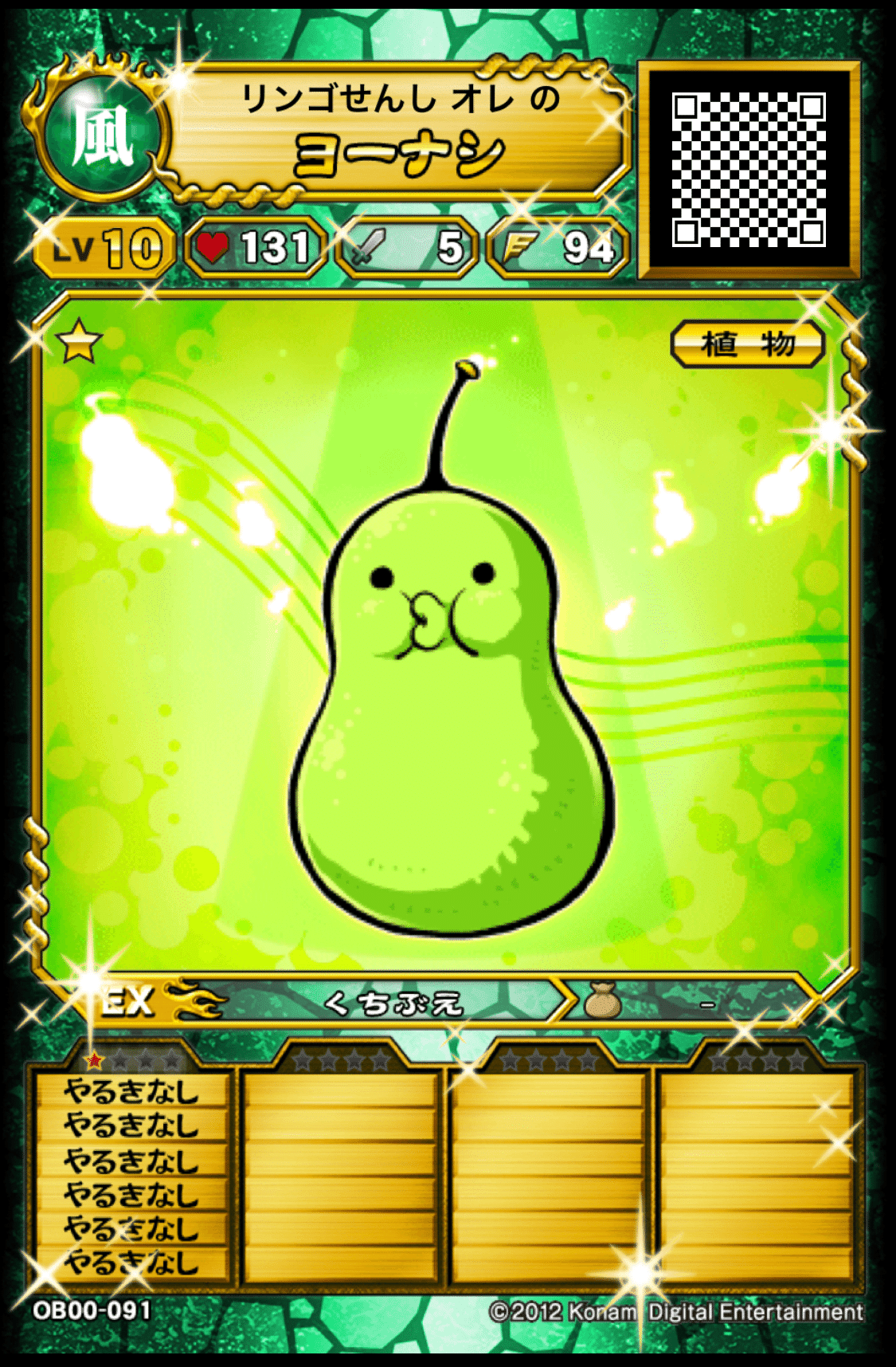 オレカバトル　ぼくのコロゴン 特典カード付き(状態良好) 感想】オレカバトル2 約2ヶ月遊び、思ったこと。｜*もか