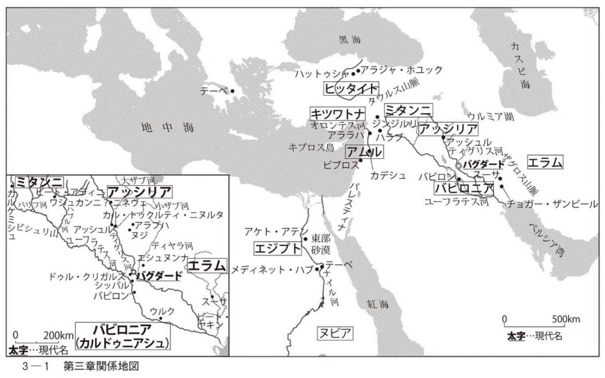 1-2-9 カッシート王朝|世界全戦争史年表